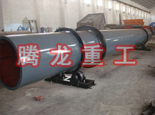 化工轉(zhuǎn)筒烘干設(shè)備、化工轉(zhuǎn)筒干燥設(shè)備、化工轉(zhuǎn)筒烘干機、化工轉(zhuǎn)筒干燥機、化工轉(zhuǎn)筒烘干機械設(shè)備
