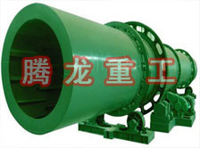 回轉(zhuǎn)窯烘干機、回轉(zhuǎn)窯干燥機、回轉(zhuǎn)窯烘干設(shè)備、回轉(zhuǎn)窯干燥設(shè)備、回轉(zhuǎn)窯、回轉(zhuǎn)窯機械設(shè)備