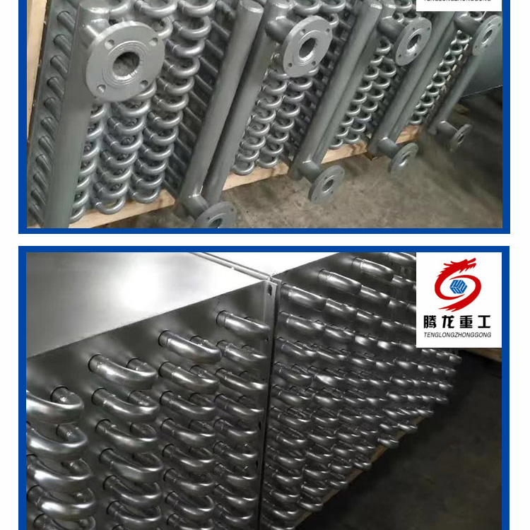 蒸汽散熱片，導(dǎo)熱油換熱器